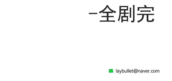 秘香第53話