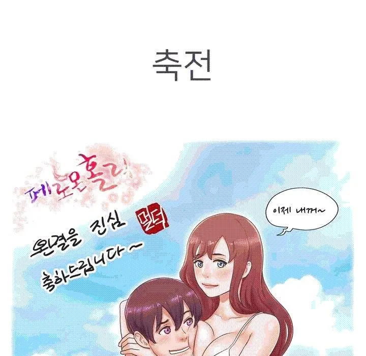 秘香-第53话 - 图片 176
