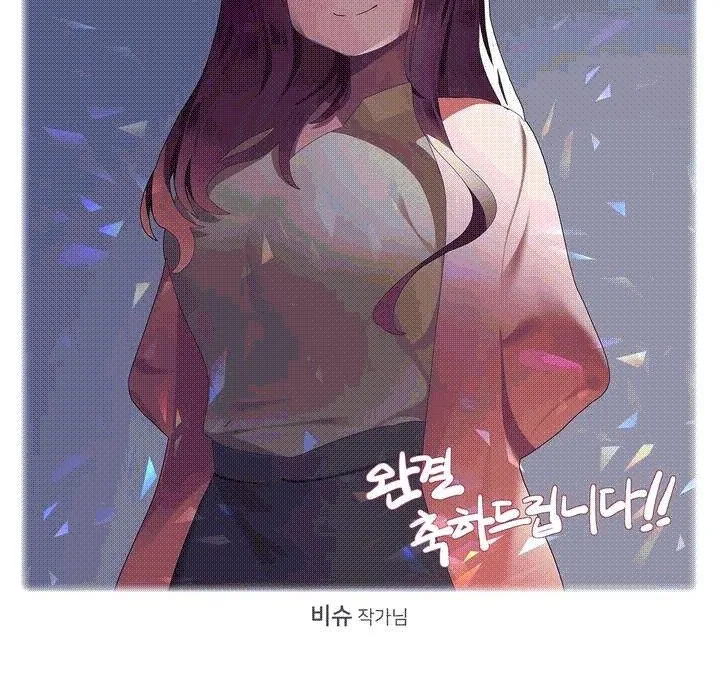 秘香第53話