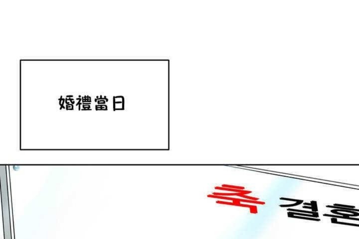 男公关与富家女第1话