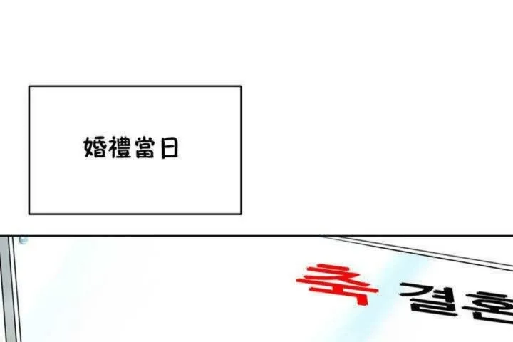 男公关与富家女-第1话 - 图片 1