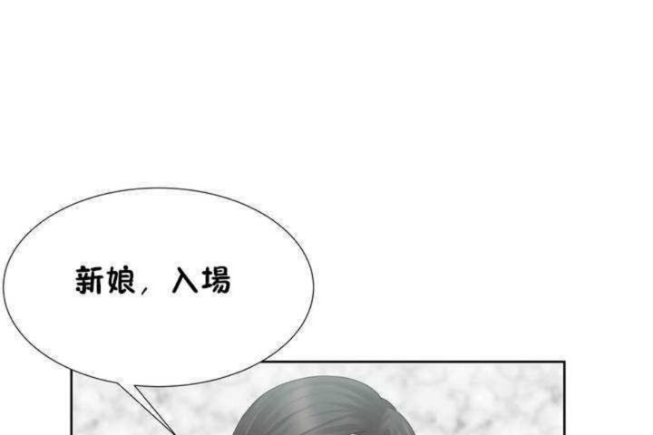 男公关与富家女第1话