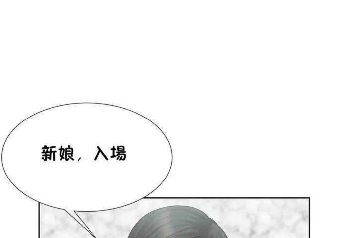男公關與富家女第1話