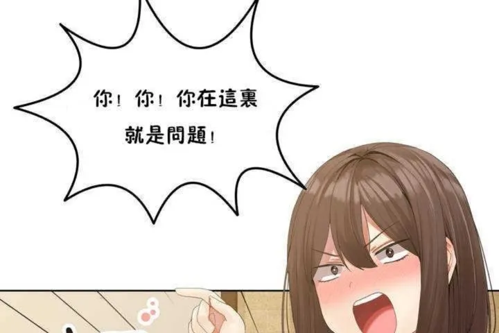男公关与富家女-第1话 - 图片 26