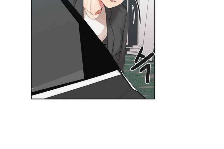 男公關與富家女第1話