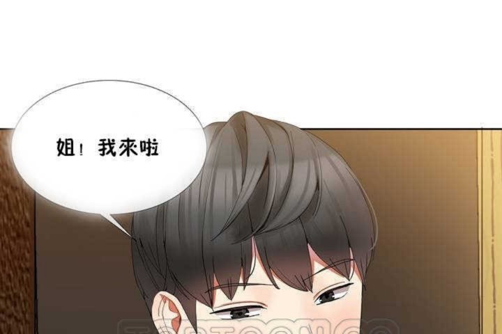 男公关与富家女第1话