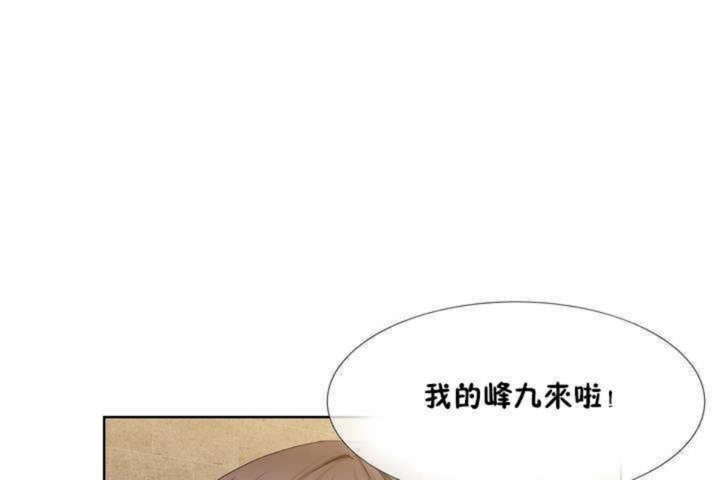 男公关与富家女第1话