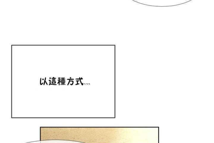 男公关与富家女第1话