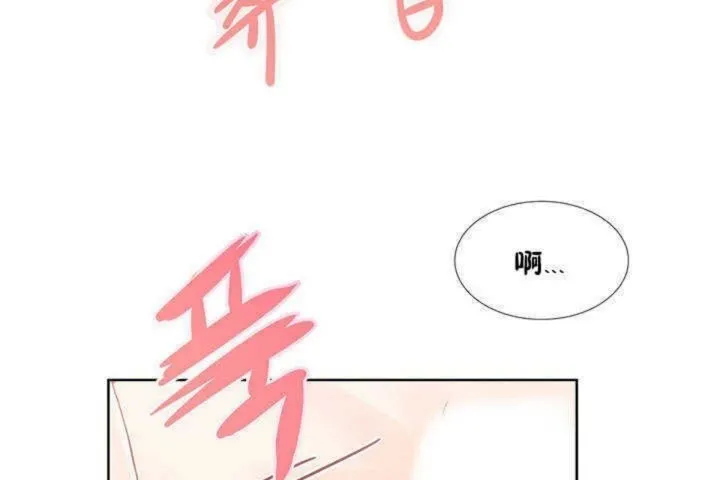 男公关与富家女-第1话 - 图片 140