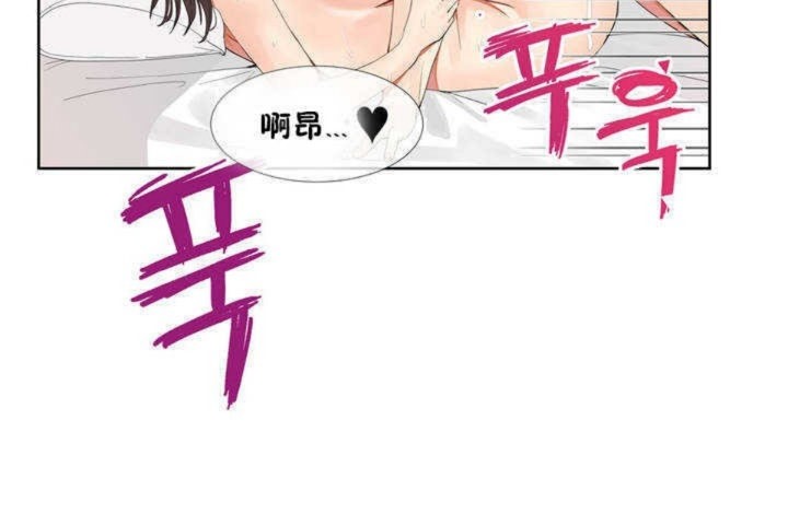 男公关与富家女第1话