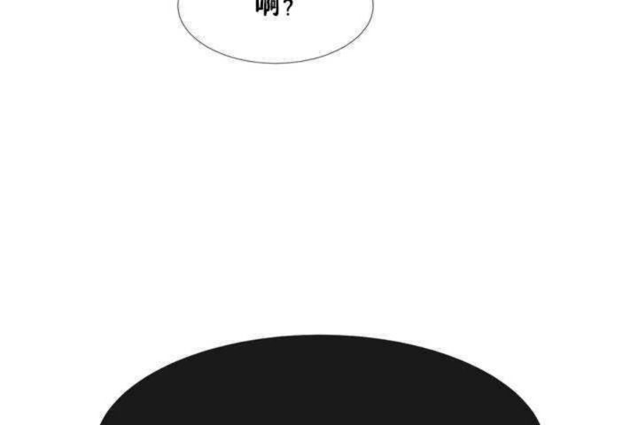 男公关与富家女第1话