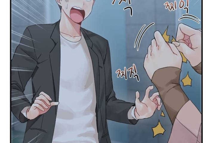 男公关与富家女第2话