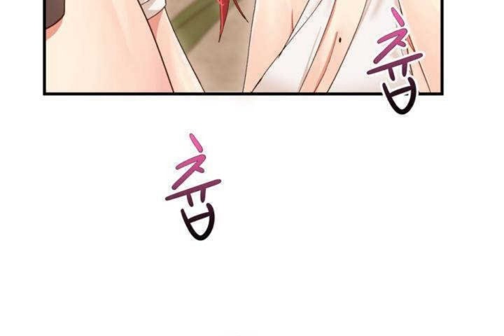 男公关与富家女第2话