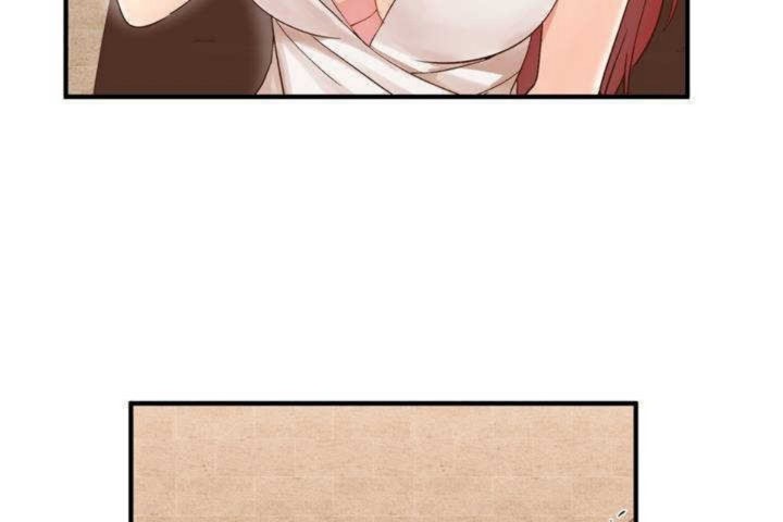 男公关与富家女第3话