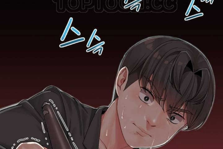 男公关与富家女第3话