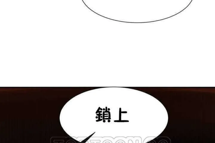 男公关与富家女-第3话 - 图片 21