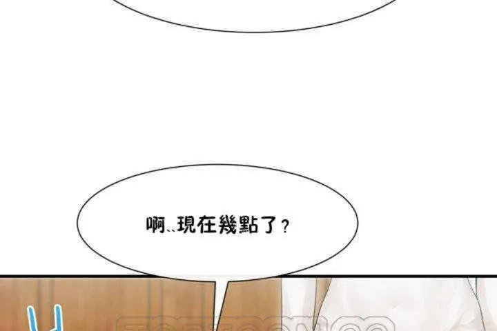 男公关与富家女-第3话 - 图片 33