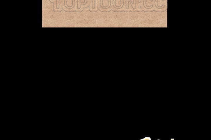 男公关与富家女第3话