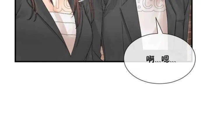 男公關與富家女第4話
