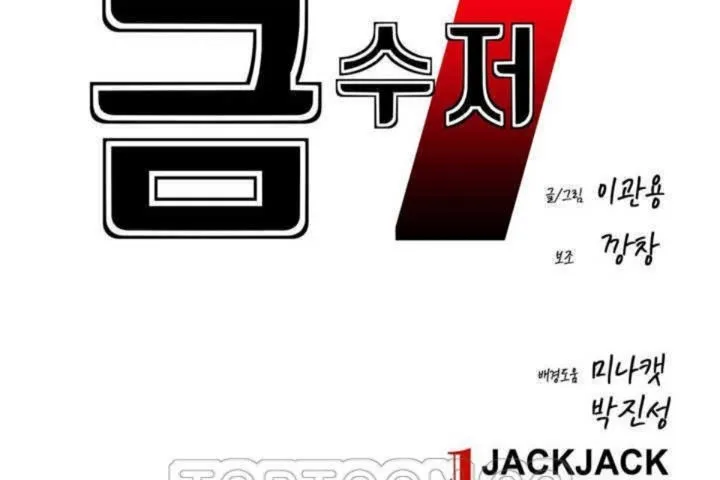 男公关与富家女-第4话 - 图片 21