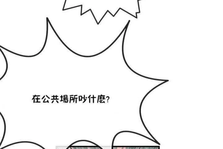 男公关与富家女-第4话 - 图片 38