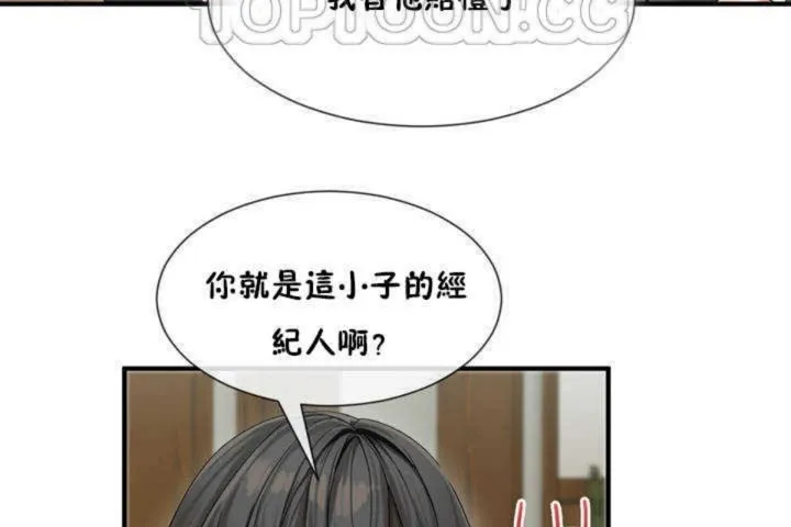 男公关与富家女-第4话 - 图片 52