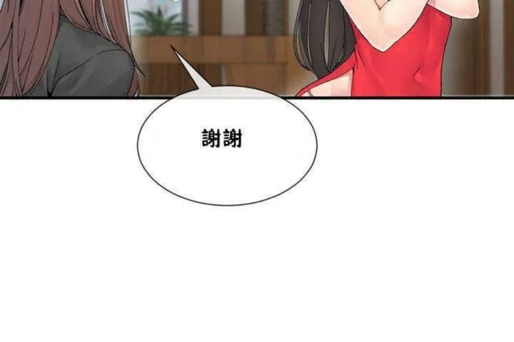 男公关与富家女-第4话 - 图片 60