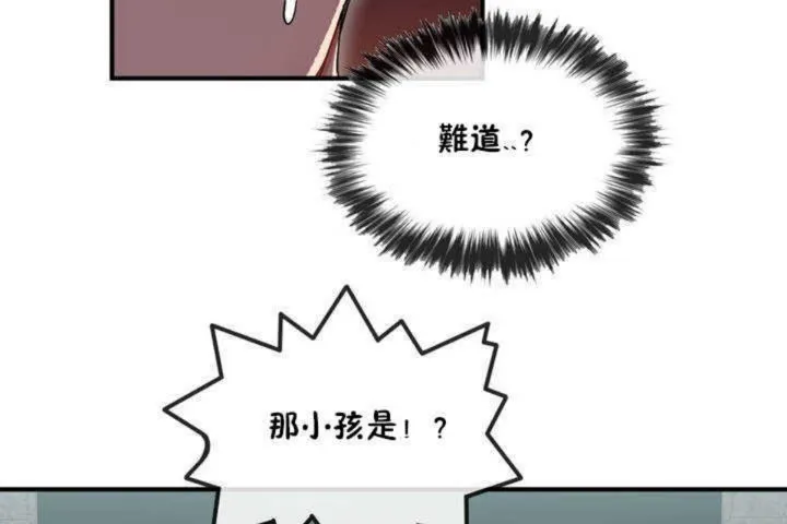 男公关与富家女-第4话 - 图片 77