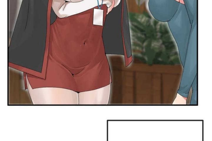 男公关与富家女第4话