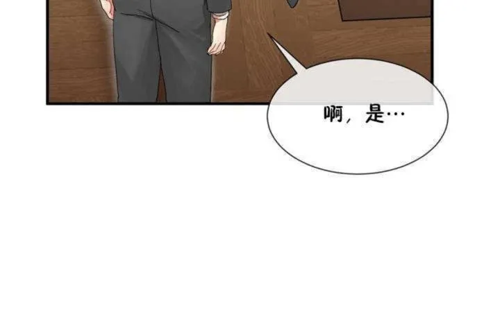 男公关与富家女-第4话 - 图片 107
