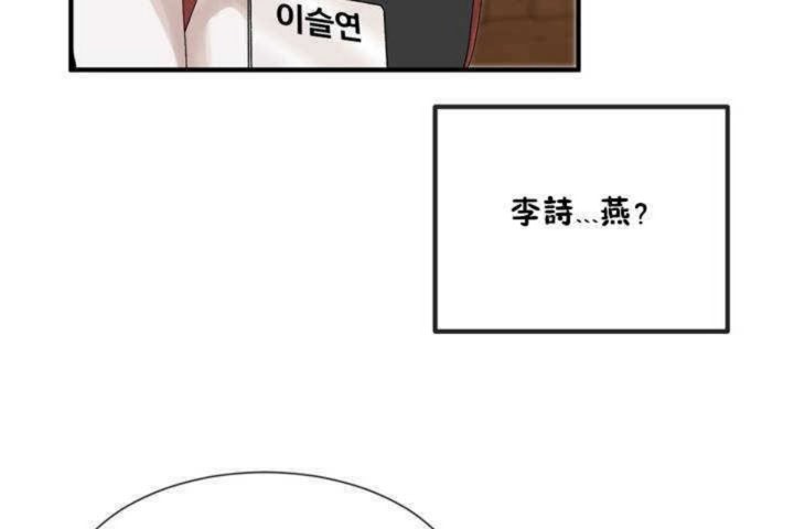 男公关与富家女第4话