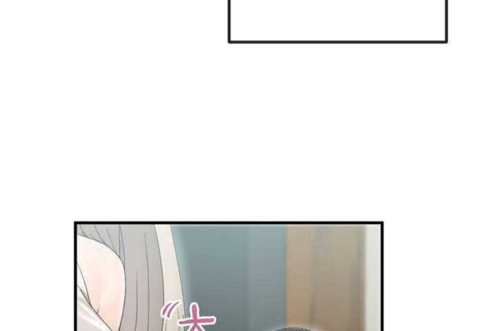 男公关与富家女第4话