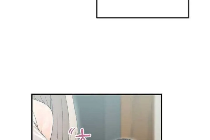 男公關與富家女第4話