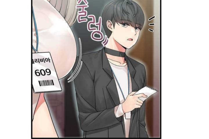 男公关与富家女第4话