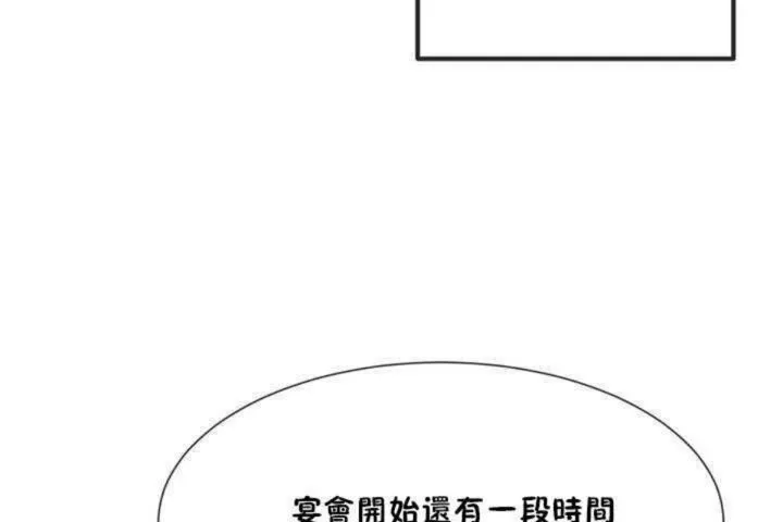 男公关与富家女-第4话 - 图片 163