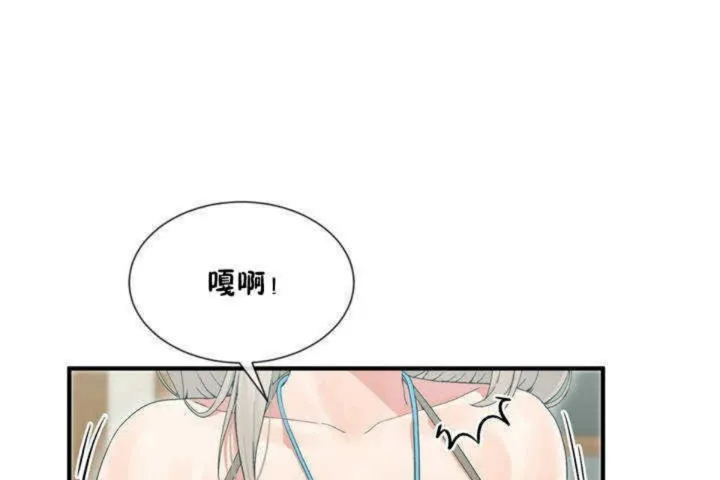 男公关与富家女-第4话 - 图片 173