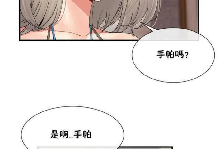 男公关与富家女-第4话 - 图片 185