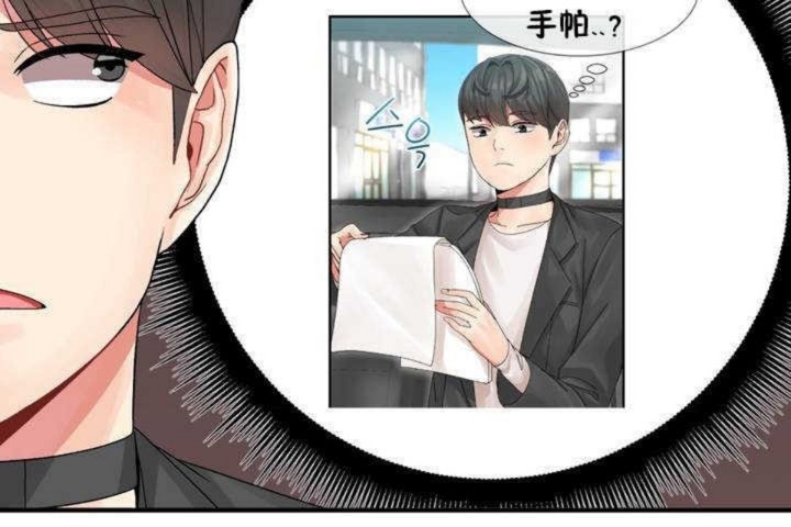 男公关与富家女第5话