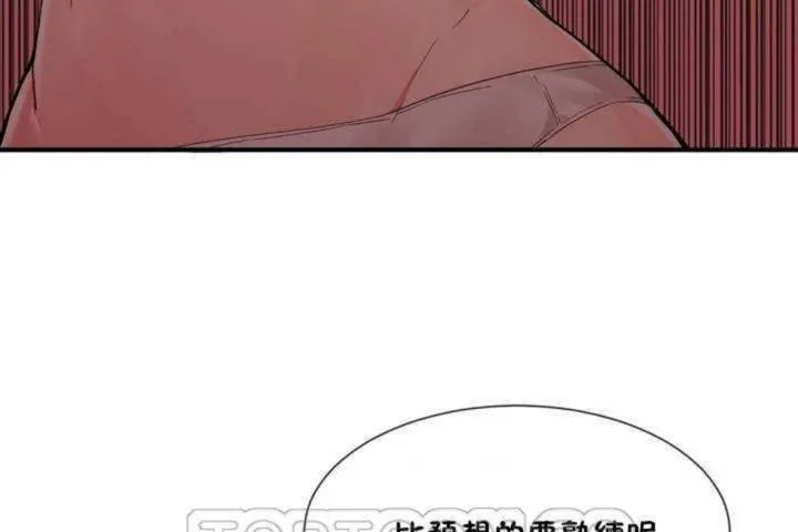 男公关与富家女-第5话 - 图片 141