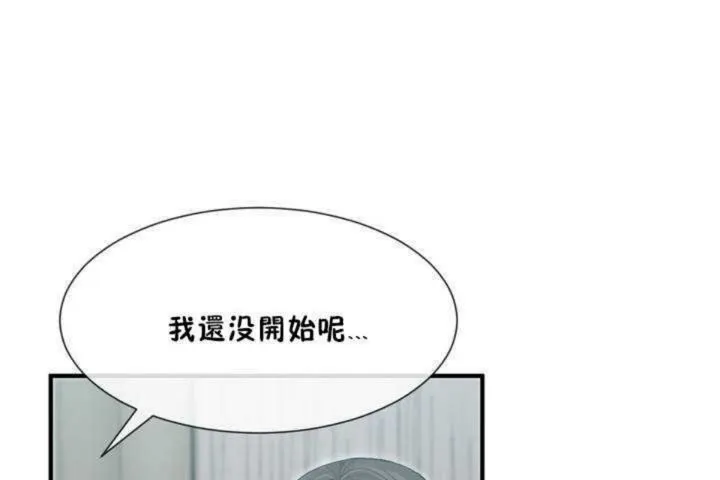 男公关与富家女-第5话 - 图片 149