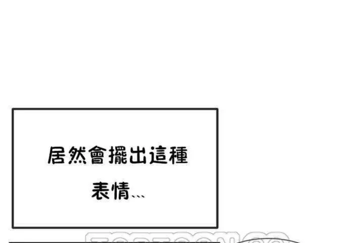 男公关与富家女-第6话 - 图片 3
