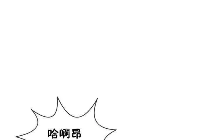 男公關與富家女第6話