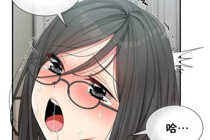 男公关与富家女第6话