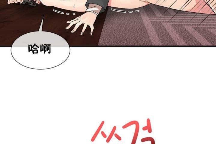 男公关与富家女第6话