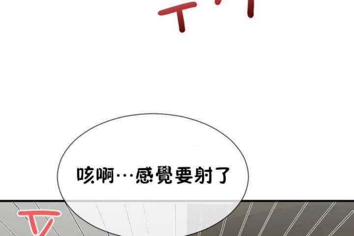 男公关与富家女第6话