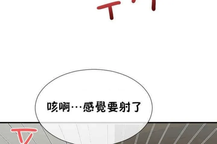 男公關與富家女第6話