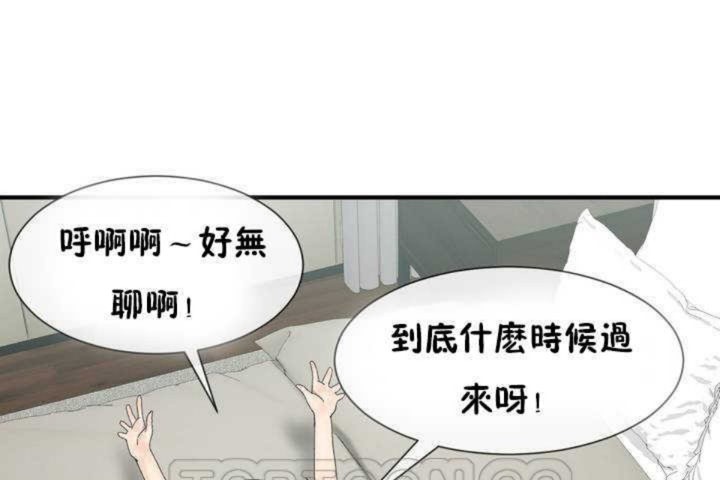 男公关与富家女第6话