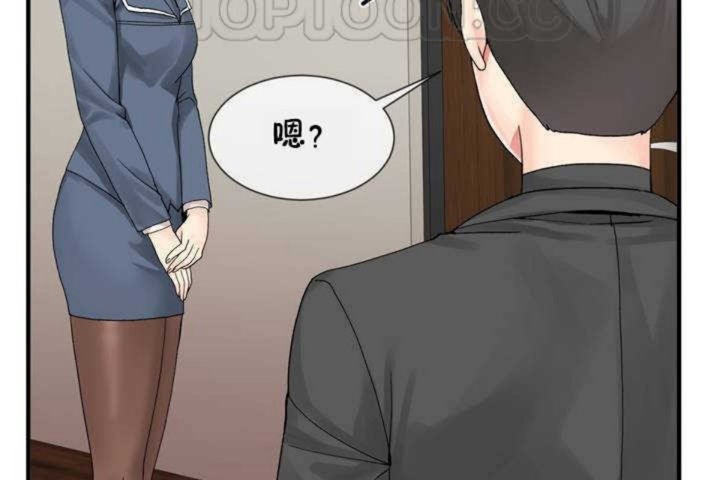 男公关与富家女第6话