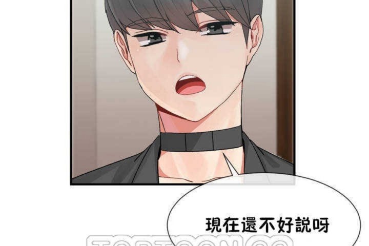 男公关与富家女第6话