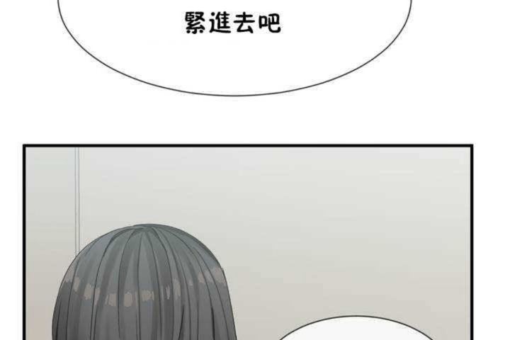 男公关与富家女第6话